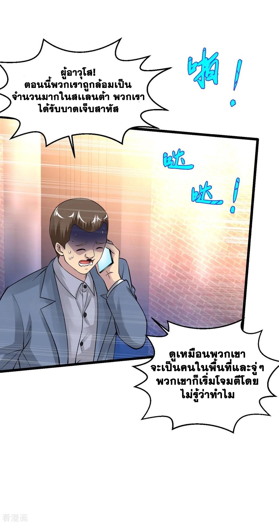 อ่านมังงะ